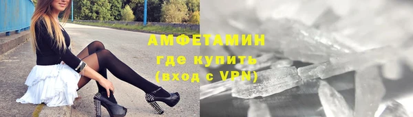 альфа пвп VHQ Дмитров