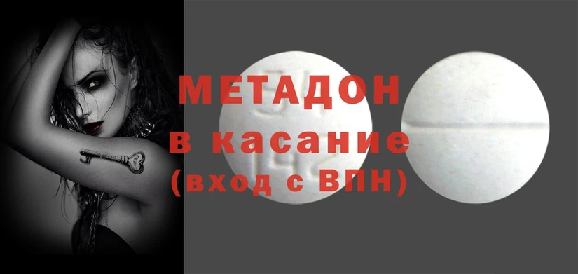 shop клад  цены   Серов  Метадон кристалл 