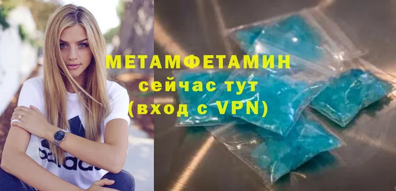 Метамфетамин витя  где купить   Серов 